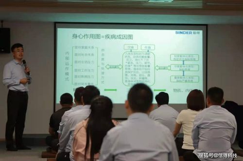 夢(mèng)想起航，共創(chuàng)未來(lái)——信得科技第一屆蛋雞綜合服務(wù)商閉門磋商會(huì)圓滿結(jié)束