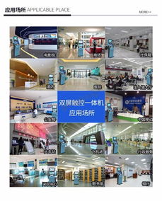 天津樂觸觸摸一體機廣告機軟件開發，3D全景產品展示賦能會展服務新體驗