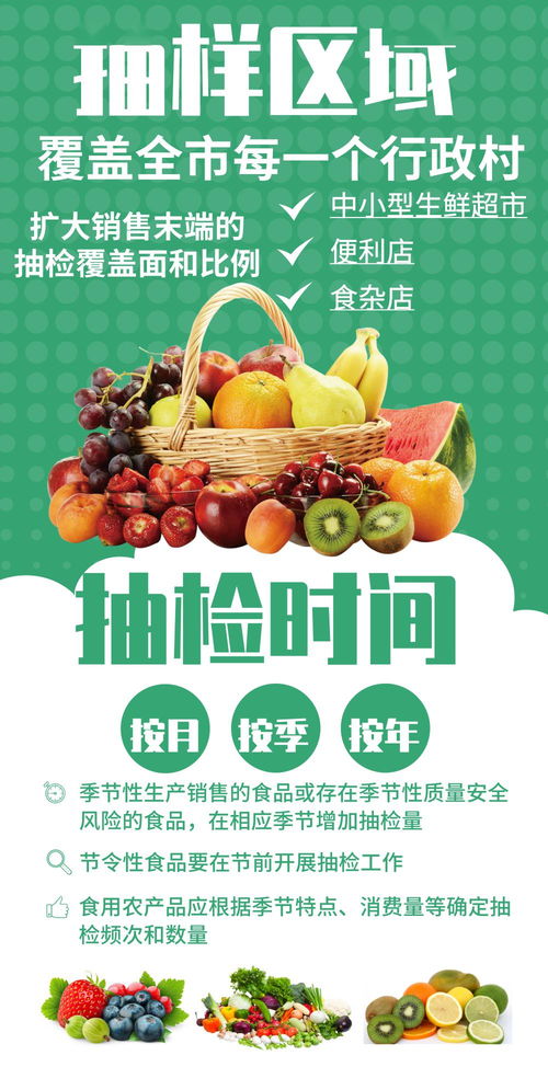 加大抽檢力度，嚴(yán)把食品入口關(guān) 以科學(xué)監(jiān)管筑牢餐飲安心感