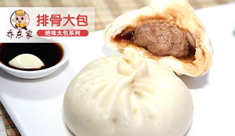 包子加盟 選對(duì)品牌，以高清圖片展現(xiàn)餐飲管理實(shí)力